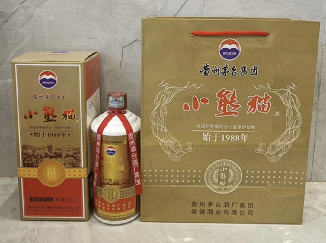 MTC小熊猫迎宾经典酱香型白酒500ml*1瓶送礼聚会53度500ML