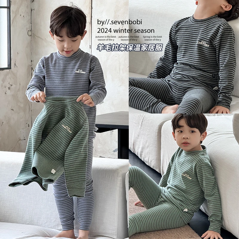 【现货】男童睡衣秋款中大童2024新款儿童秋冬季家居服套装两件套