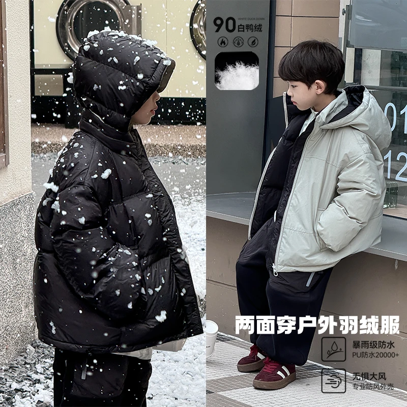 【现货】2024男童羽绒服韩版童装两面穿外套冬季保暖羽绒服潮