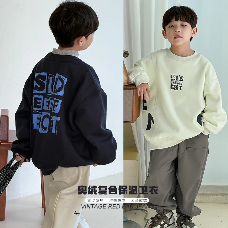 【现货】2024新款男童加绒加厚卫衣儿童秋冬韩版童装中大童保暖潮