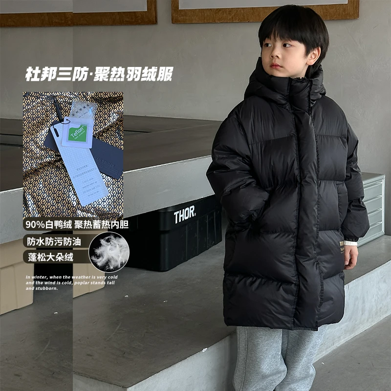 【现货】2024新款儿童冬男童连帽羽绒服中长款韩版中小童儿童羽绒服