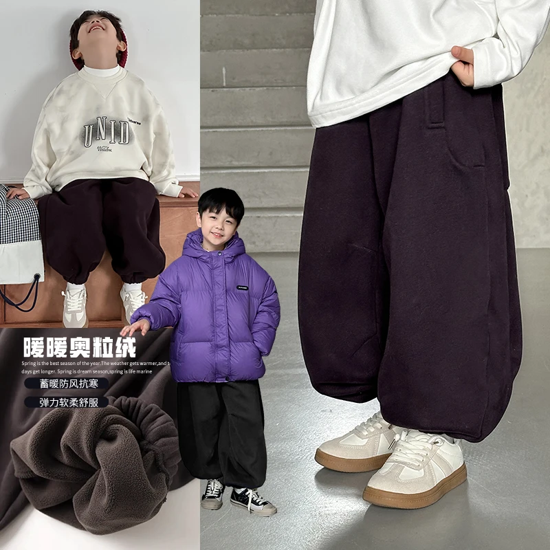 【现货】儿童运动裤两色休闲裤男童裤子2024新款韩版中大童加绒裤