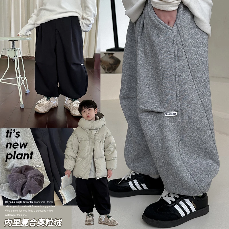 【现货】男童裤子秋冬加厚童装2024新款儿童加绒休闲裤韩版中大童