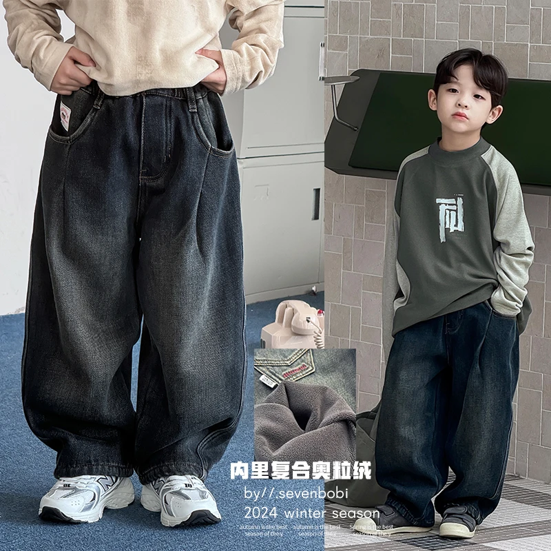 【现货】男童加绒牛仔裤复合一体绒冬季2024新款儿童冬装加厚裤子