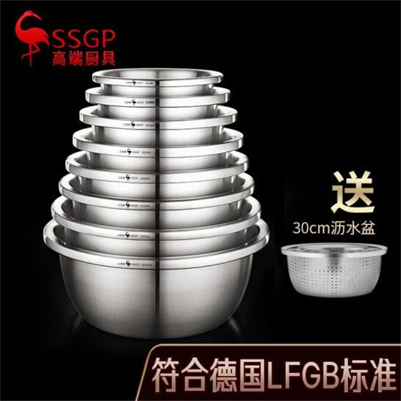 三四钢SSGP304不锈钢汤盆料理洗菜盆子家用和面盆加厚揉面盆8件套