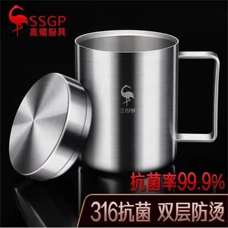SSGP316不锈钢水杯儿童带手柄带盖咖啡杯茶杯防烫杯男女办公杯