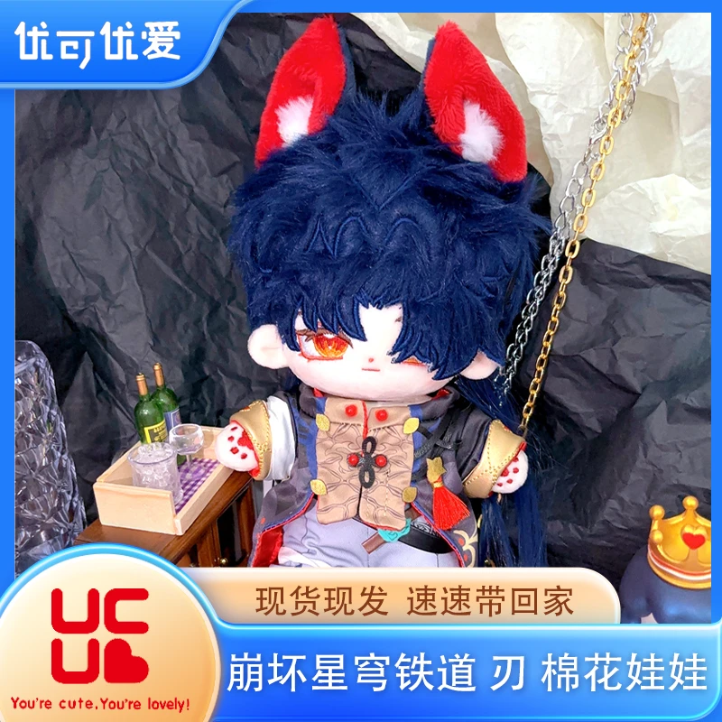 【崩铁系列】奠刀刃20cm棉花娃娃崩坏星穹铁道娃衣正版现货