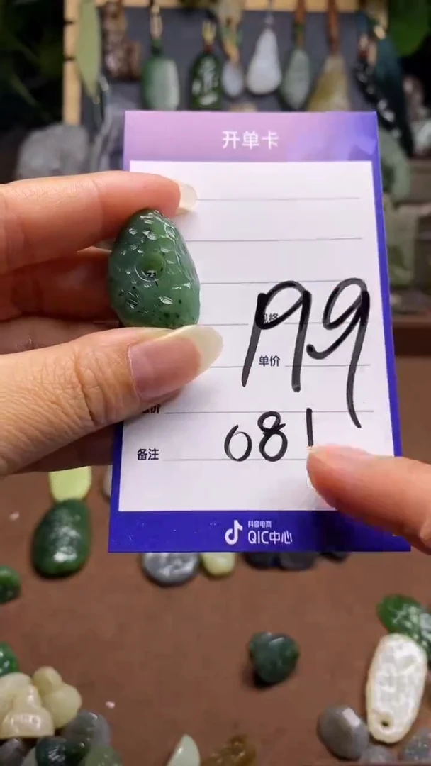 【闪购商品】和田玉颈饰未镶嵌