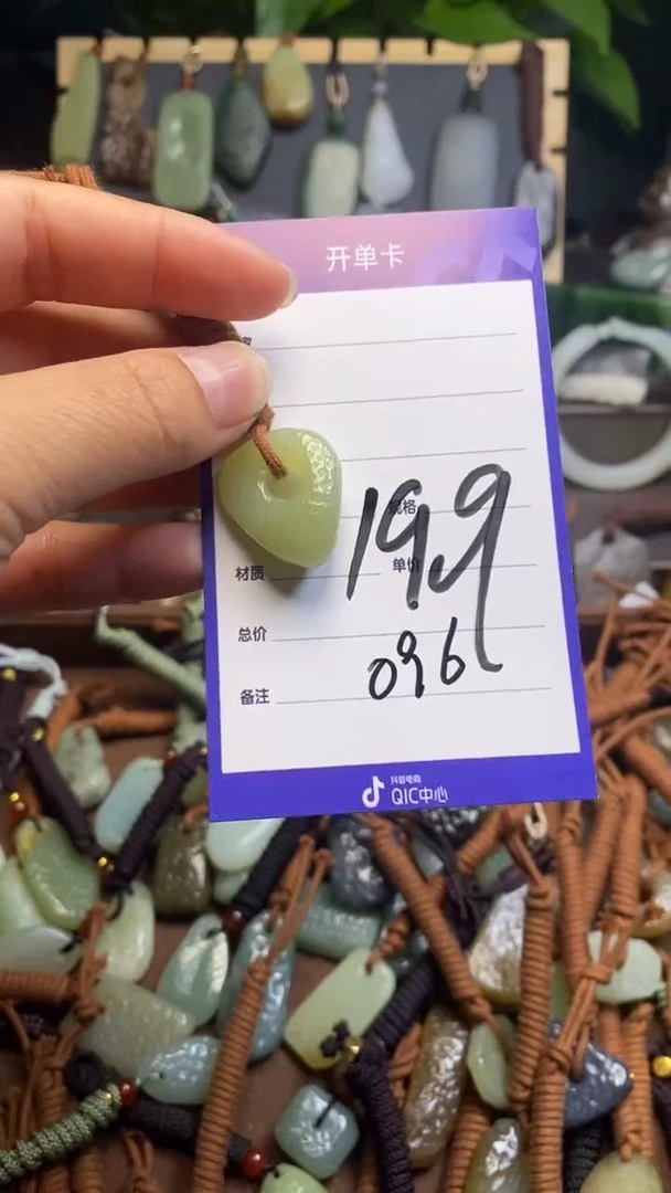 【闪购商品】和田玉颈饰未镶嵌