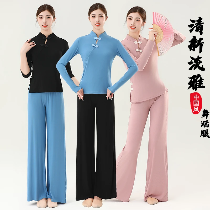 新款形体服中国风古典舞立领长袖上衣现代舞专业训练功服修身显瘦