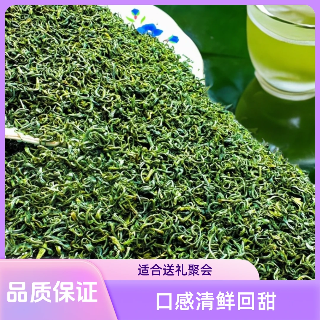 龙井茶谷雨茶2025年新茶恩施龙井浓香高山云雾硒茶栗香春茶叶口粮