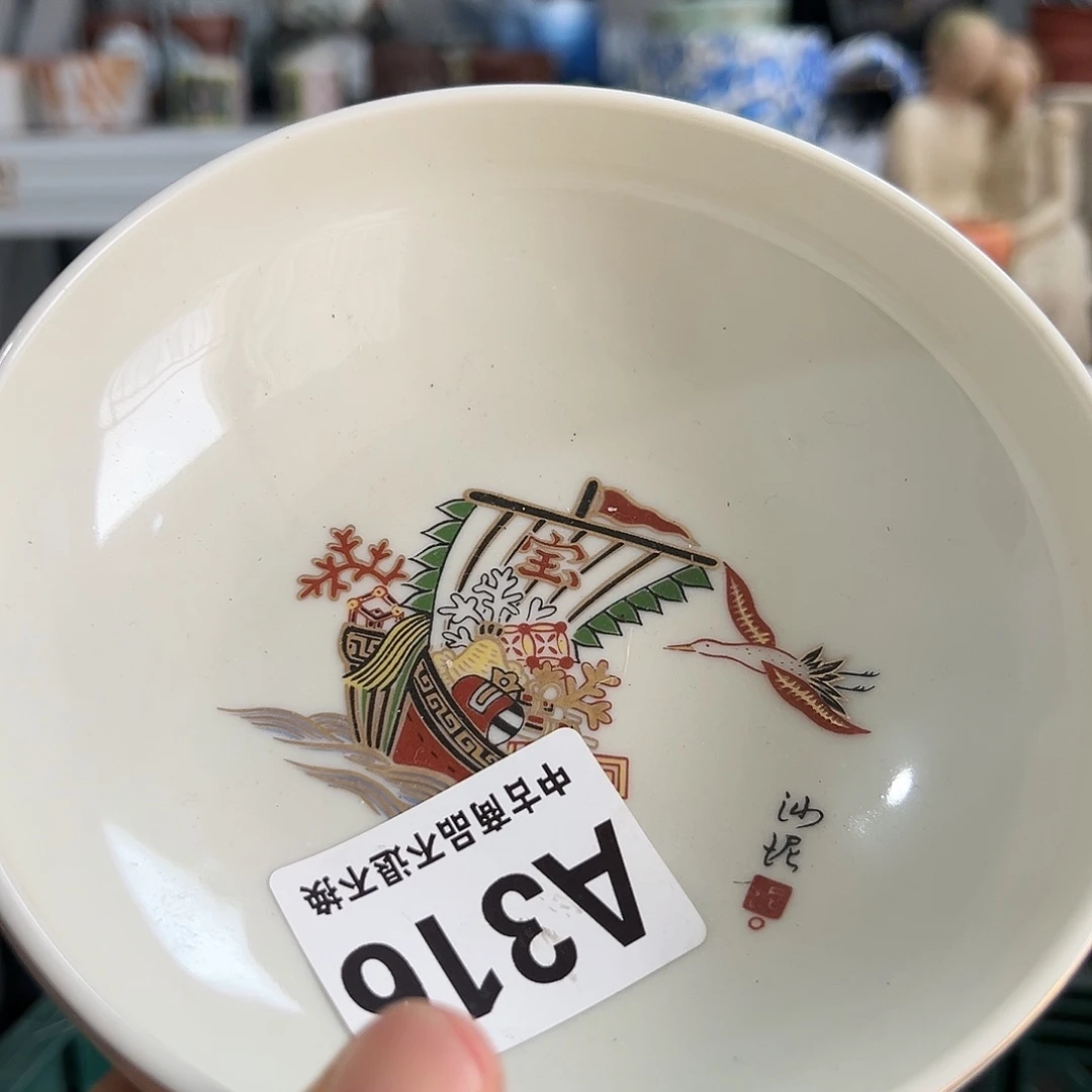 i*e瓷器㊗️㊗️㊗️㊗️㊗️㊗️㊗️