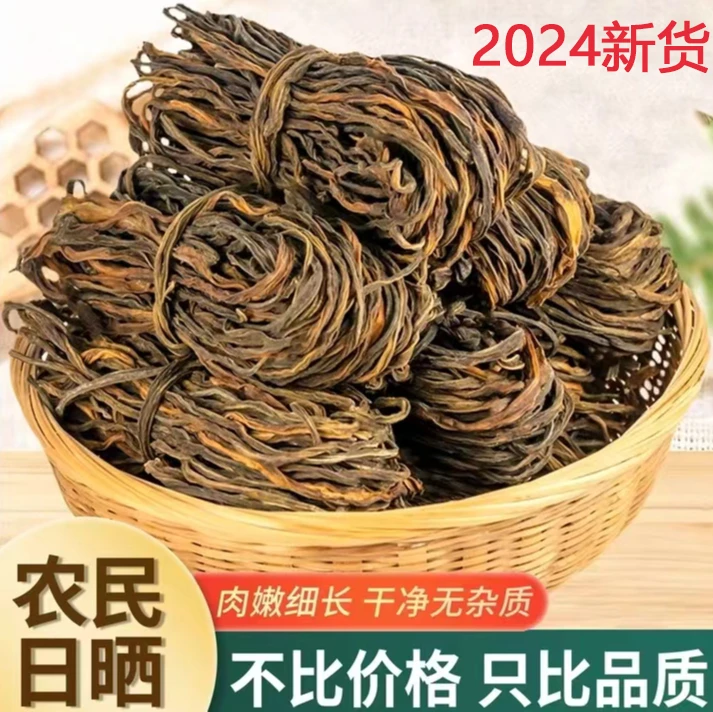 【净重无干燥剂】干豆角脆嫩新货农家新鲜长豆角豇豆自然晒干506克