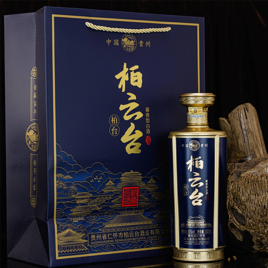 柏云台蓝柏，酱香型白酒，十五年老酒，送礼接待宴请高档透明53%Vol