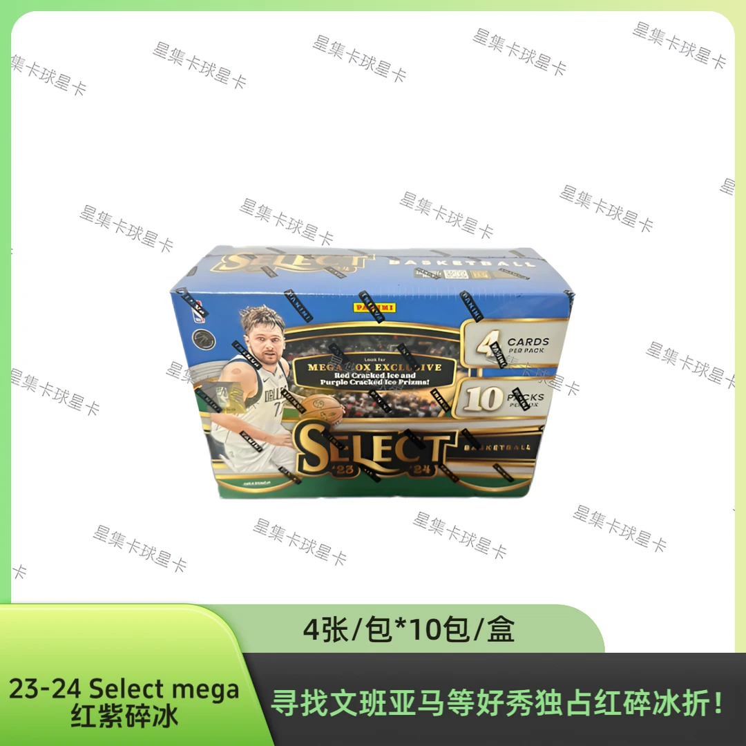 【拆盒】23-24 Select 红碎冰 Mega 帕尼尼 球星卡 盲盒 【直播代拆】