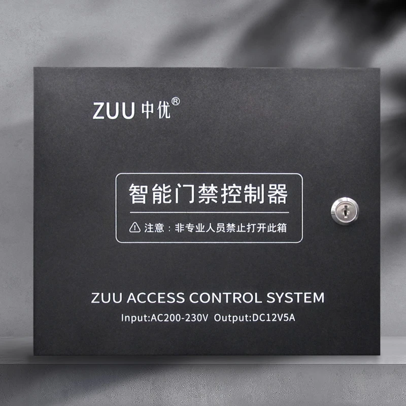 中优PW508门禁电源控制器 12v大功率宽电压长距离传输后备UPS电源