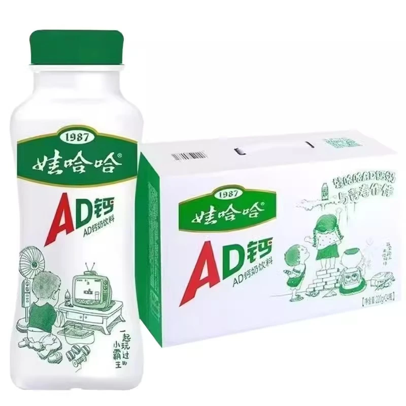 娃/哈哈87版AD钙奶带瓶盖大瓶装含乳饮料酸甜奶饮品新瓶型早餐奶