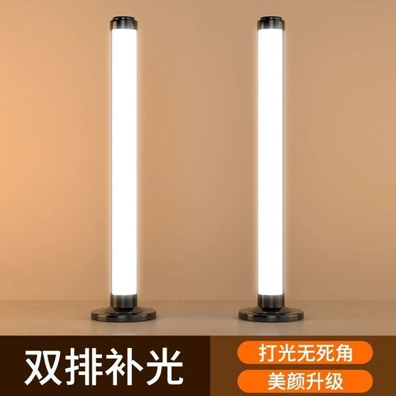 直播补光灯主播桌面电脑直播用LED面部美颜嫩肤振悉背景氛围台灯