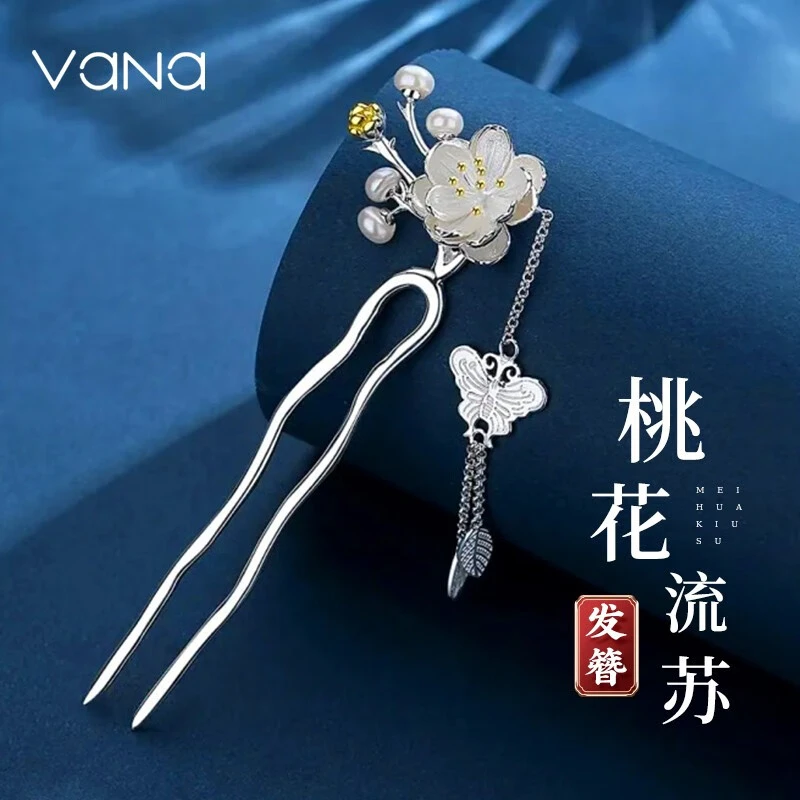 VANA仙气桃花发簪子女古风U形簪子气质百搭国风简约古典超仙簪发