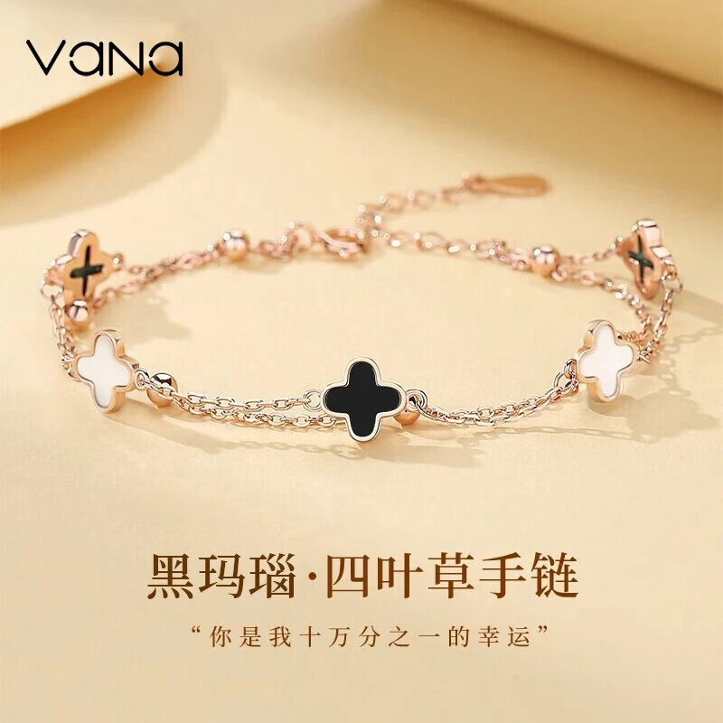 VANA黑玛瑙双层四叶草手链百搭时尚小众送女朋友礼物