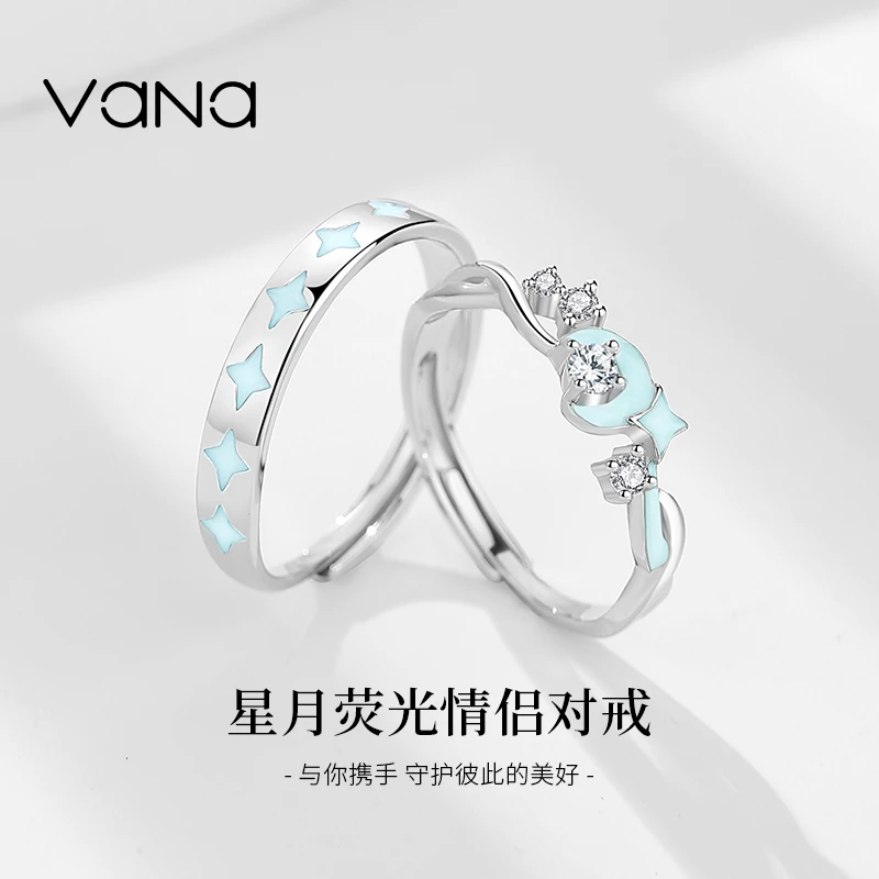 925银戒指 925星月情侣对戒情侣士气质时尚国潮送女朋友老婆礼物