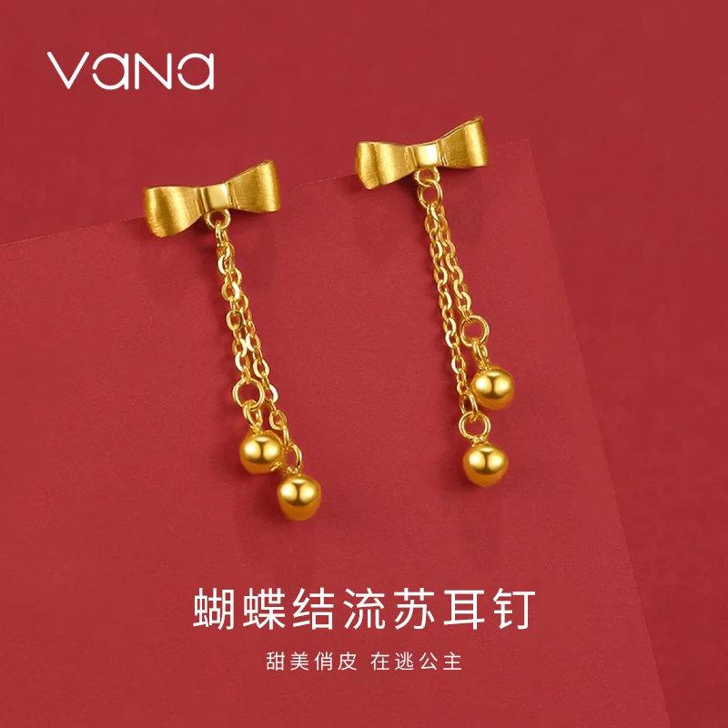 vana黄金耳钉百搭黄金耳坠长款甜美仙女纯金流苏黄金耳钉足金