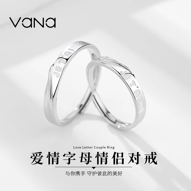925银戒指 925银爱情字母对戒vana天使之翼对戒指环刻字设计感金