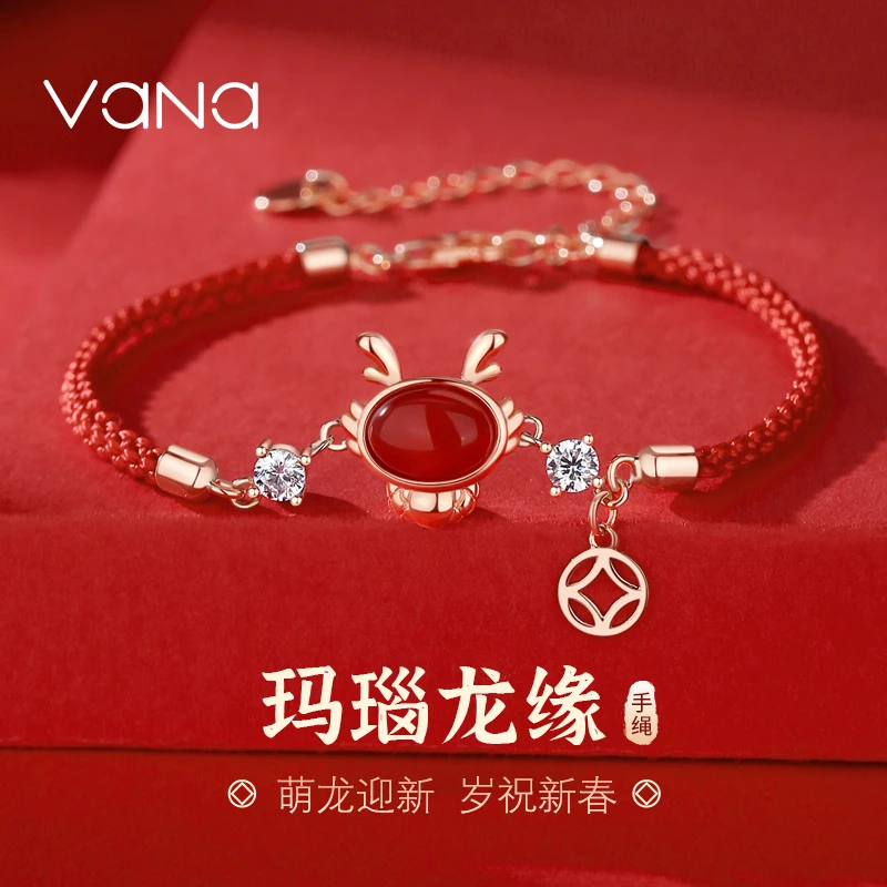 VANA玛瑙龙缘银手绳【龙年礼物】2024新款爆款纯银轻奢高级小众女士