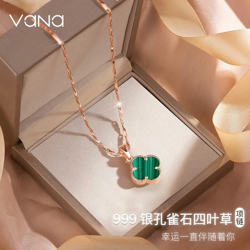 VANA四叶草990足银小众女生款轻奢气质简约ins纪念生日礼物送礼