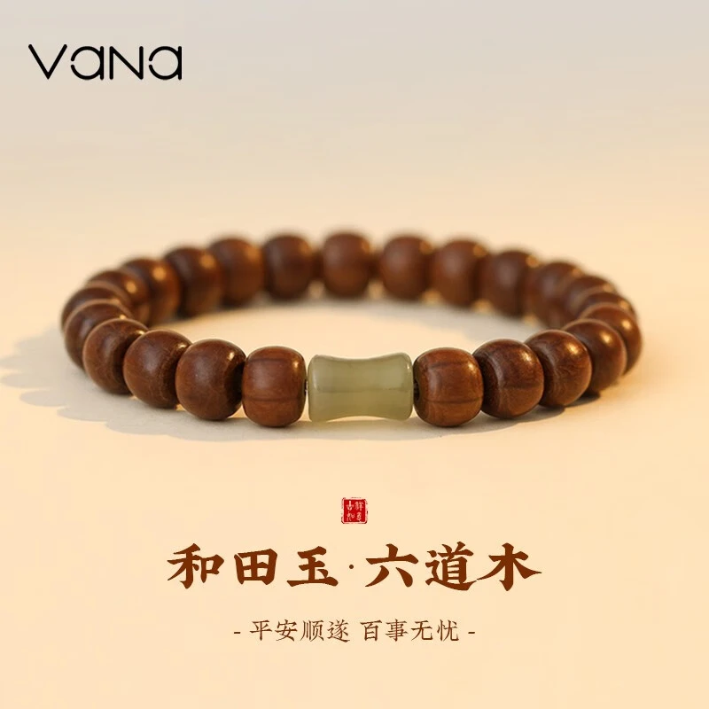 VANA六道木和田玉手串男女情侣款生日纪念日礼物送男朋友送老公