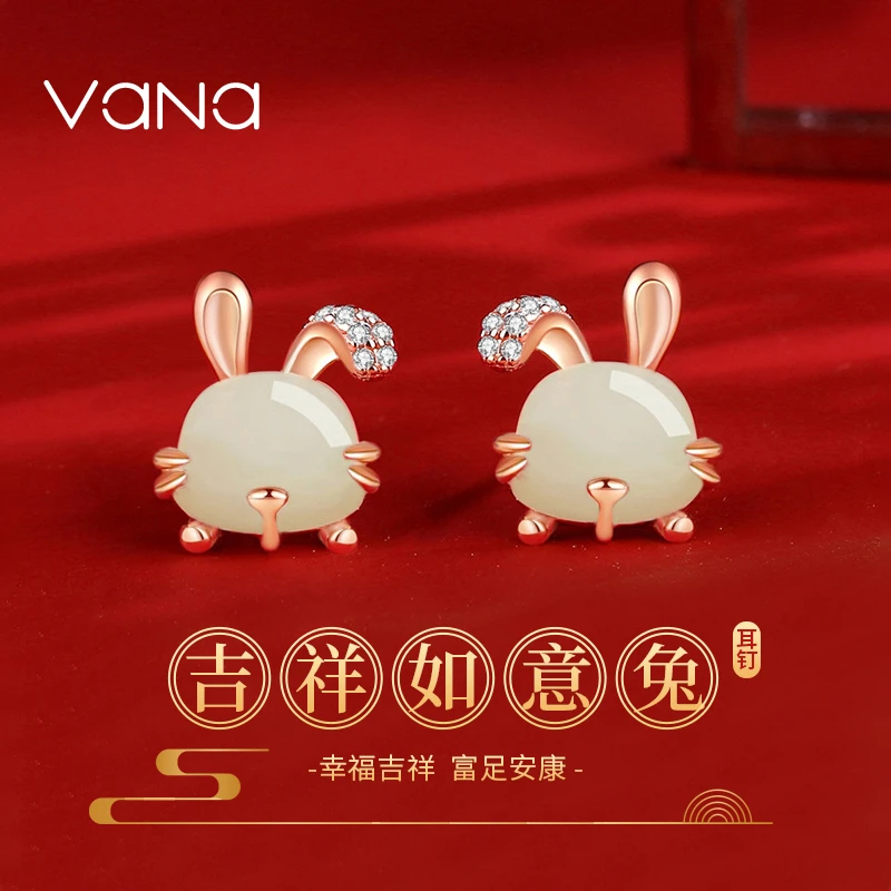 VANA寓意吉祥如意兔耳钉兔年本命年 生日礼物送老婆送女朋友生肖