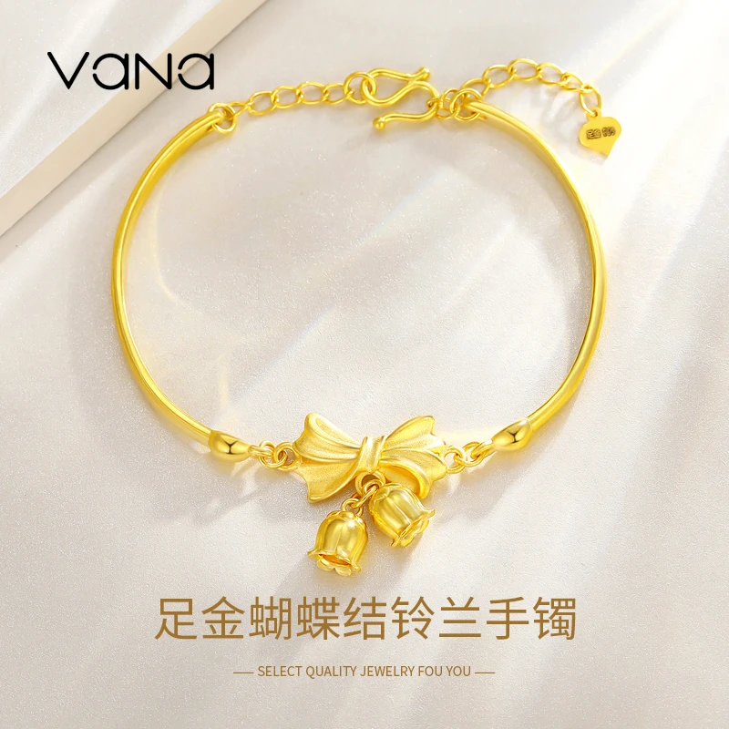 vana足金蝴蝶结手镯女生简约精致高级生日纪念日正品百搭足金新款