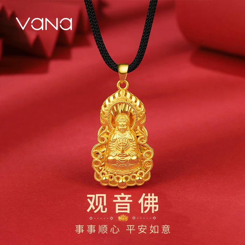 vana黑绳项链情侣黄金足金观音吊坠挂坠正品百搭足金新款精致百搭