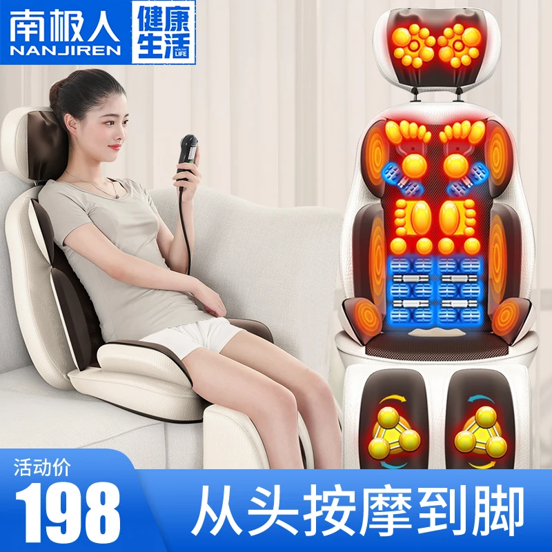 南极人肩颈椎按摩器腰部背部按摩垫多功能全身按摩靠垫揉捏颈椎枕