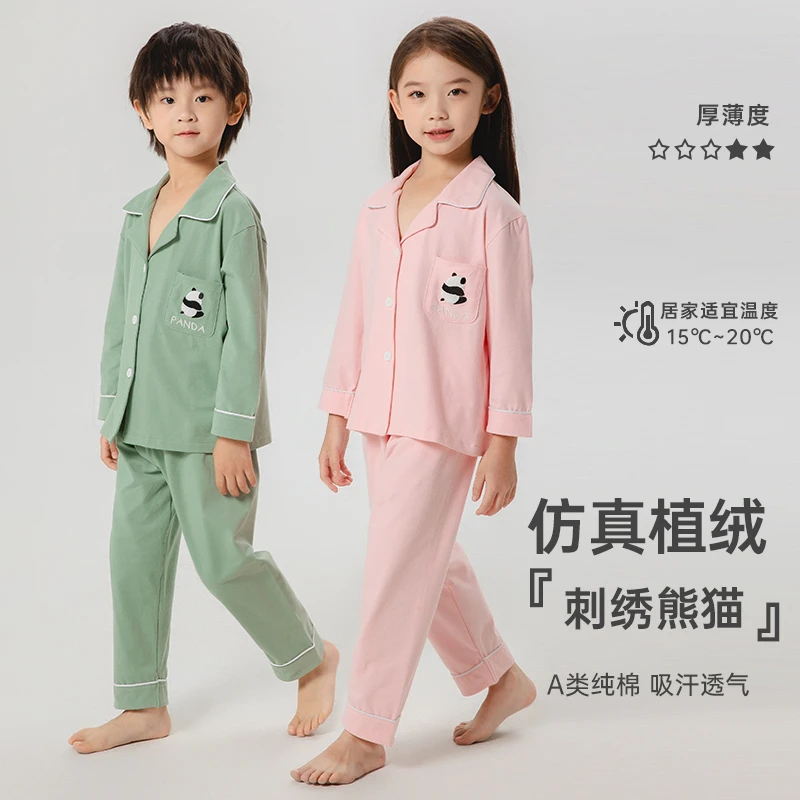 2025刺绣熊猫儿童款睡衣长袖宝宝纯棉家居服春秋儿童睡衣夏季薄款