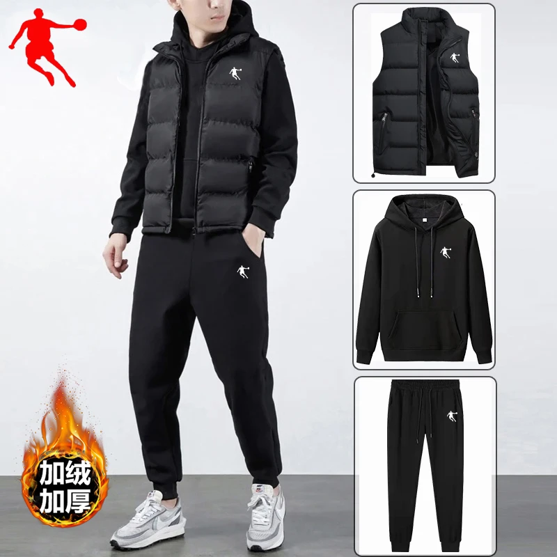 乔丹青年纯棉休闲运动套装男秋冬一套卫衣长裤马甲加绒保暖三件套