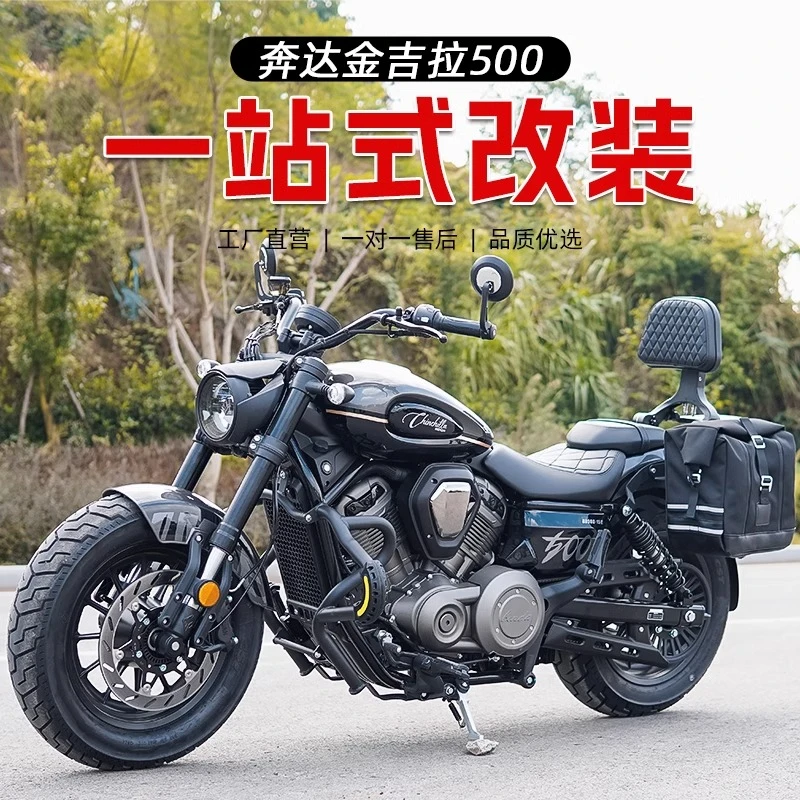 适用金吉拉500边包皮包帆布包快拆防水折叠靠背尾包配件复古