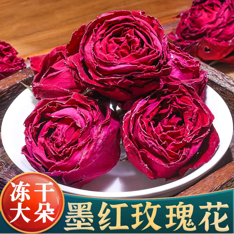 云南墨红玫瑰冻干大朵干花花冠泡茶玫瑰花茶女养生花茶