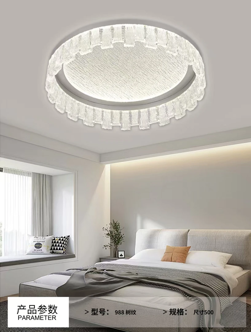 简约全光谱护眼吸顶灯卧室吸顶灯轻奢创意房间大气书房圆形主卧室