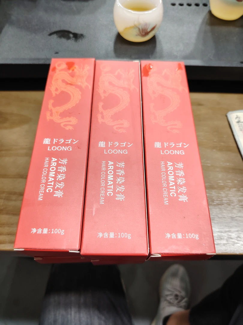 鑫姿芳香染发膏拍一发20