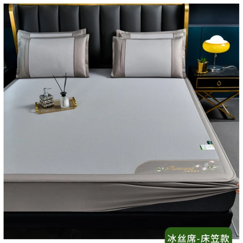 艾草冰丝席床笠款三件套夏天空调席冰藤席凉感席可折叠可水洗夏季