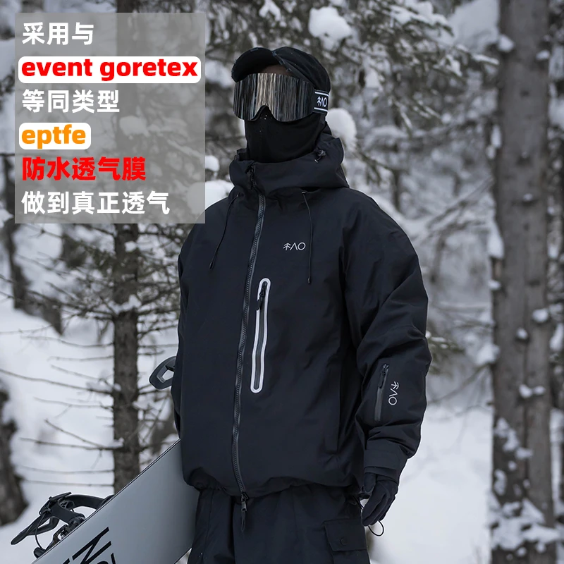 雪否  黑色eptfe款3L全压胶防水耐磨滑雪外套oversize单板滑雪服