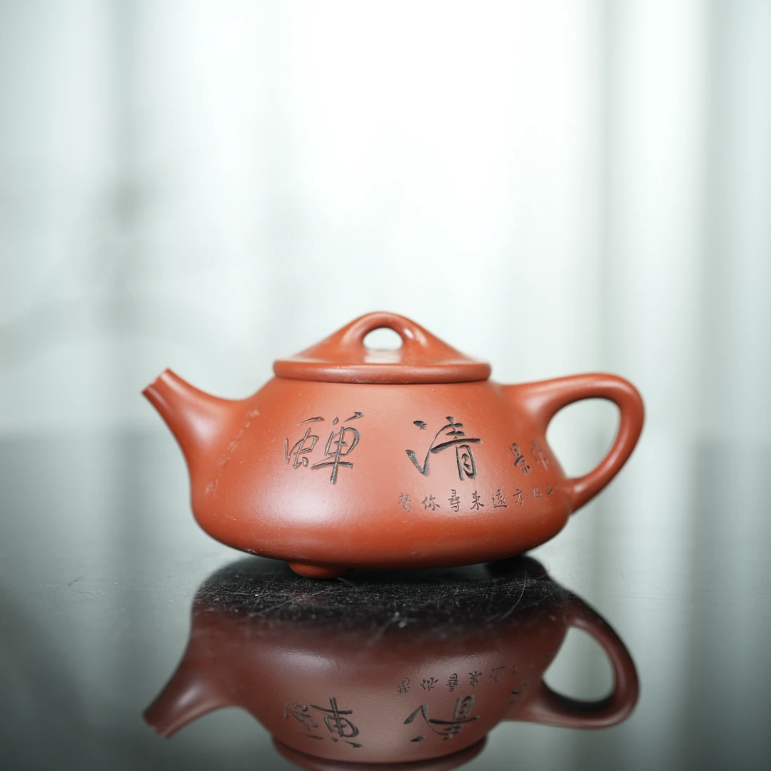CSCJ宜兴紫砂壶张赦棠270CC石瓢