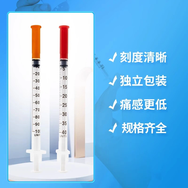溦臻一次性使用无菌胰岛素注射器1ml31G针头针管一体防爆针