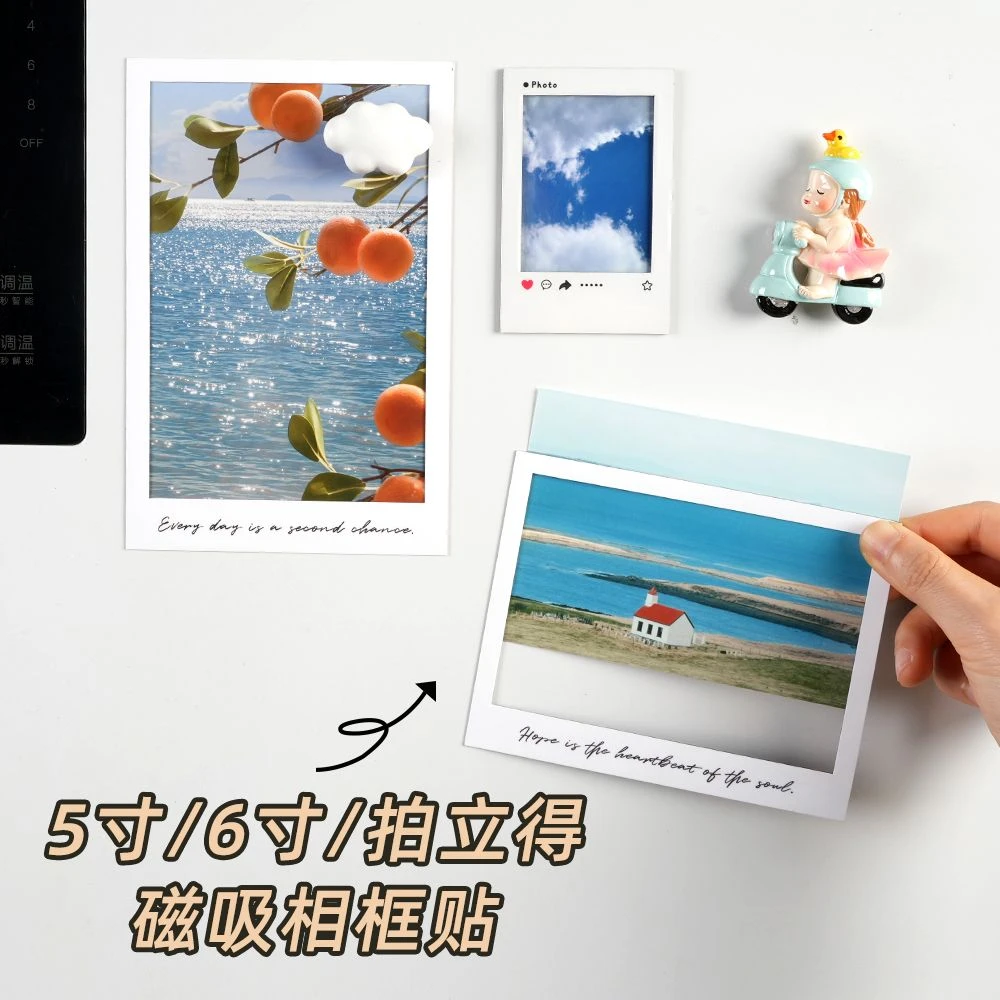 易飞磁吸相框照片冰箱贴拍立得磁贴磁力贴5寸6寸相片小卡磁性固定