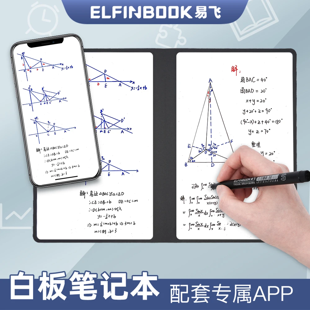易飞白板笔记本桌面小白板A5可擦写易擦写记事板备忘录学生草稿纸