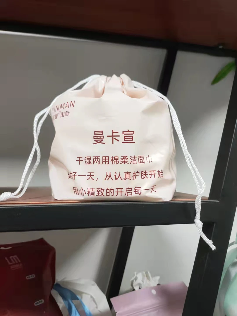 曼卡宣干湿两用绵柔洁面巾