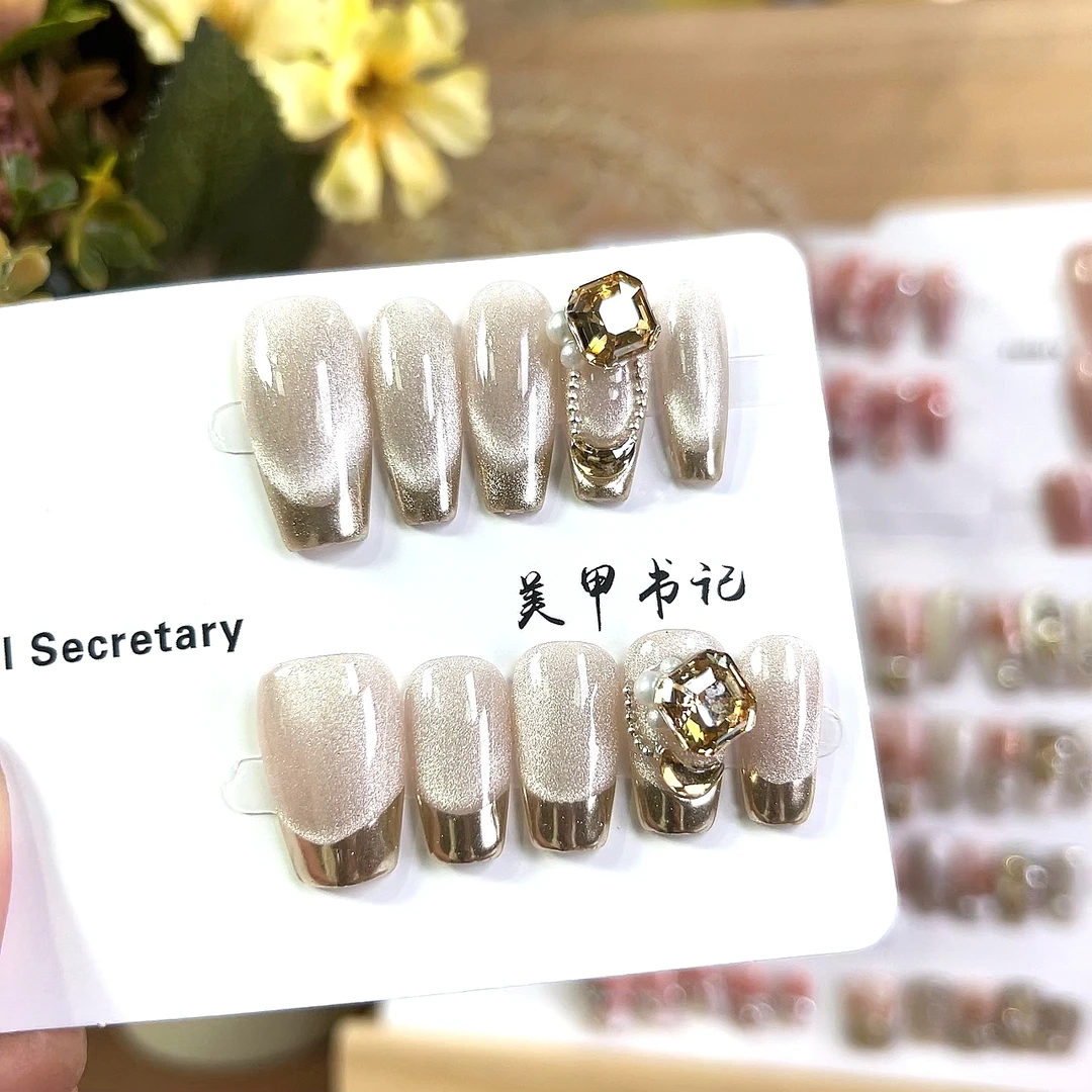 【梦巴黎】纯手工穿戴甲微笑猫眼美甲贴可拆卸秋冬显白魔镜法式