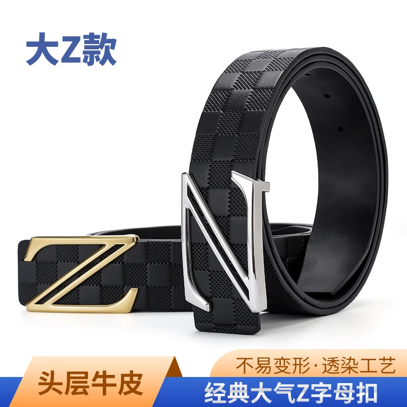 高档男士3.8cm打孔内穿Z字扣 平滑扣真皮腰带单层整张不拼接商务