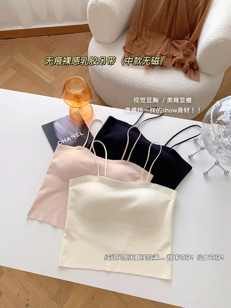 细肩带长款无痕裸感吊带背心美背2号